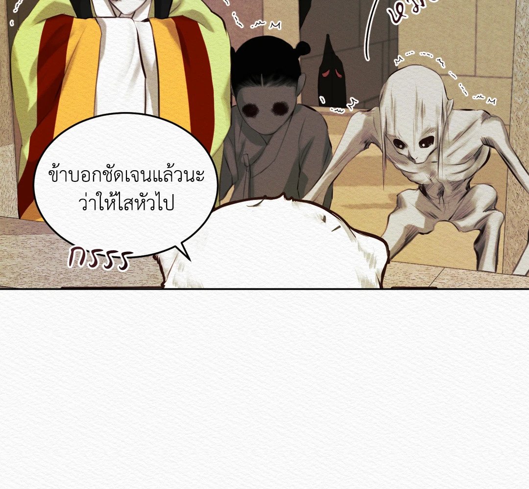 Night Song 7 48