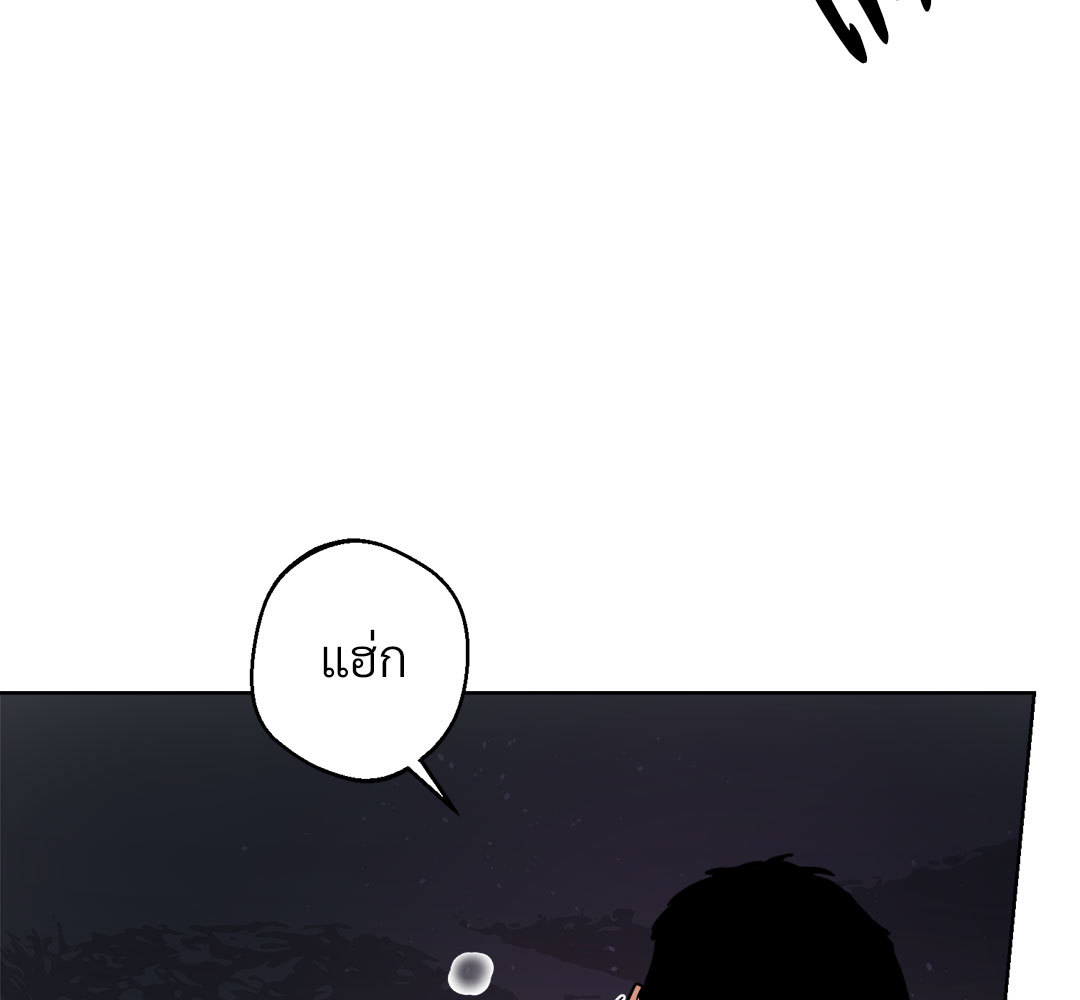 ฮันเตอร์คนนี้...10 ครั้งในหนึ่งคืน 1 10