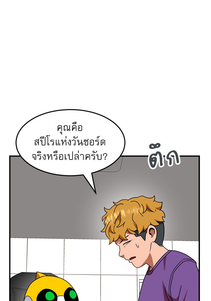 Double Click 54 (159)
