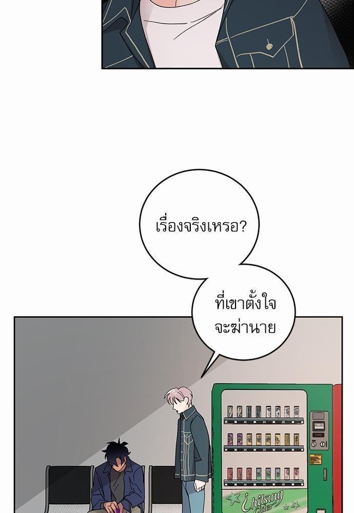 เสือขย้ำจันทร์ 20 09