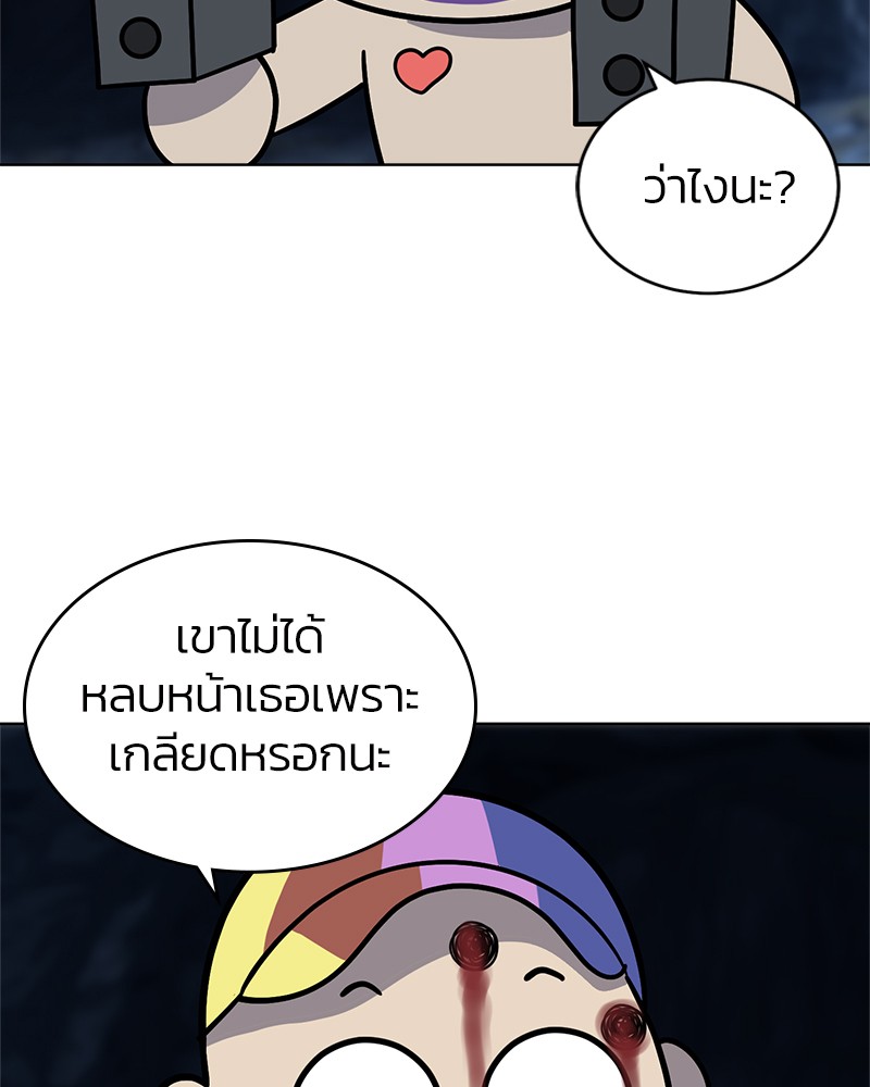 She's Hopeless 64 (15)