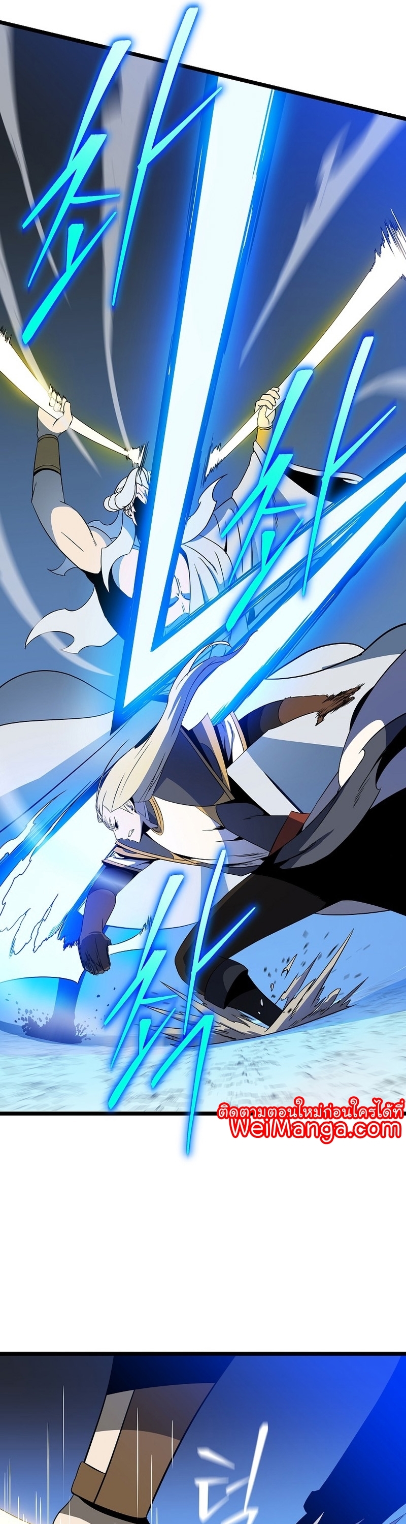 Kill the Hero Manga Wei Manhwa 149 (13)