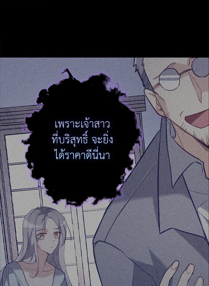 Only Realized After Losing You 11 59