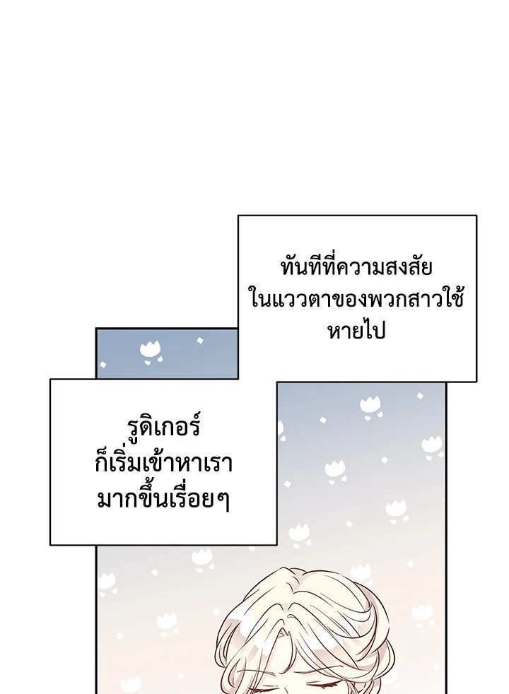 I Will Change The Genre 26 42