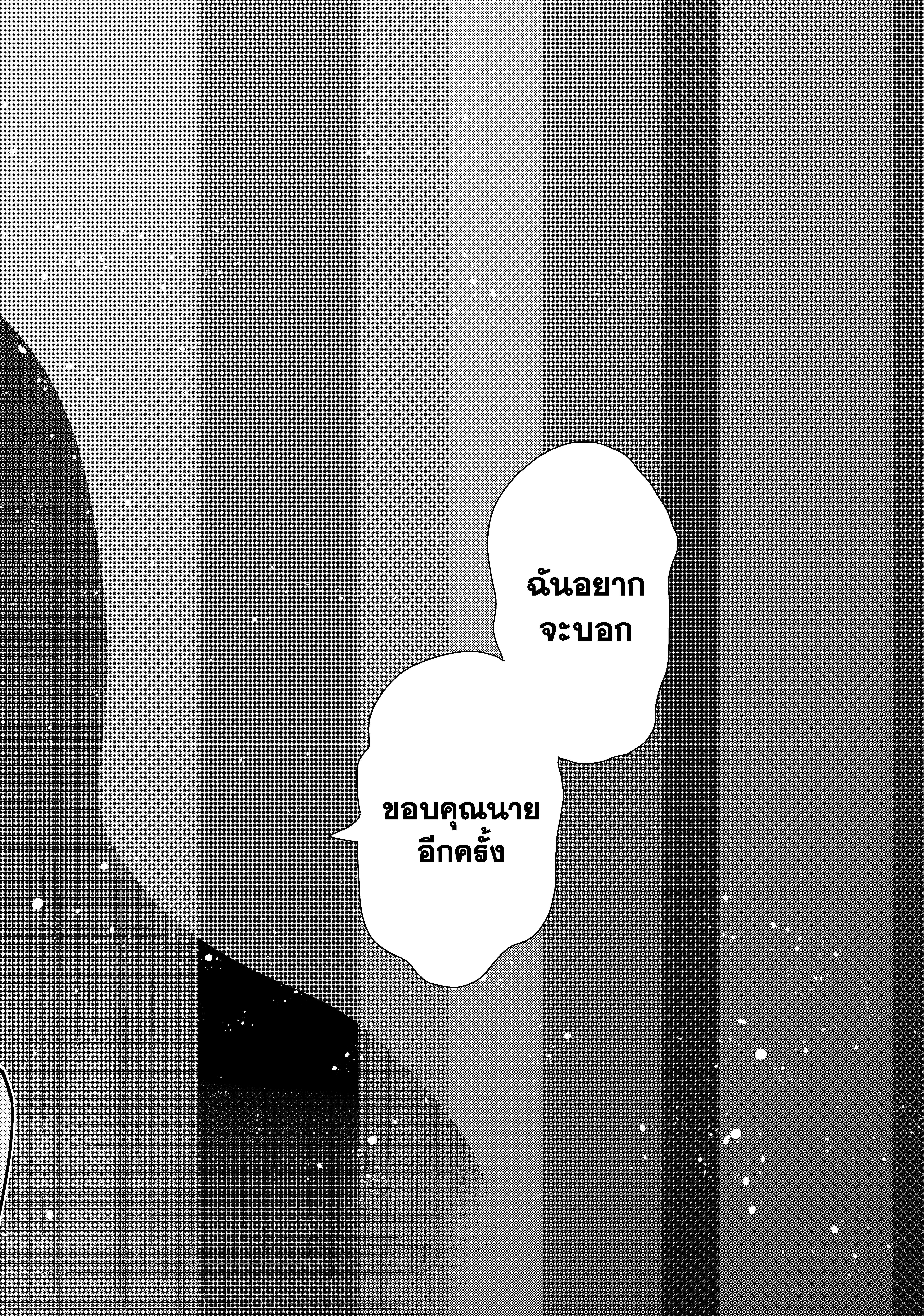 Kanojo Okarishimasu 146 (14)