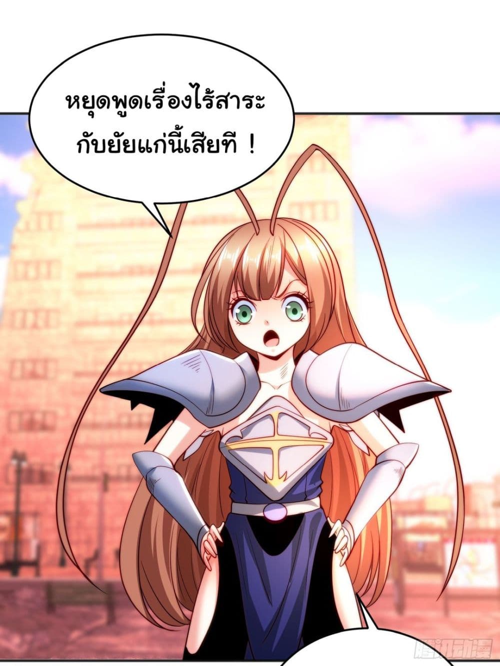 Awakening SSS Rank Skill After A Kiss เธ•เธญเธเธ—เธตเน 65 (41)