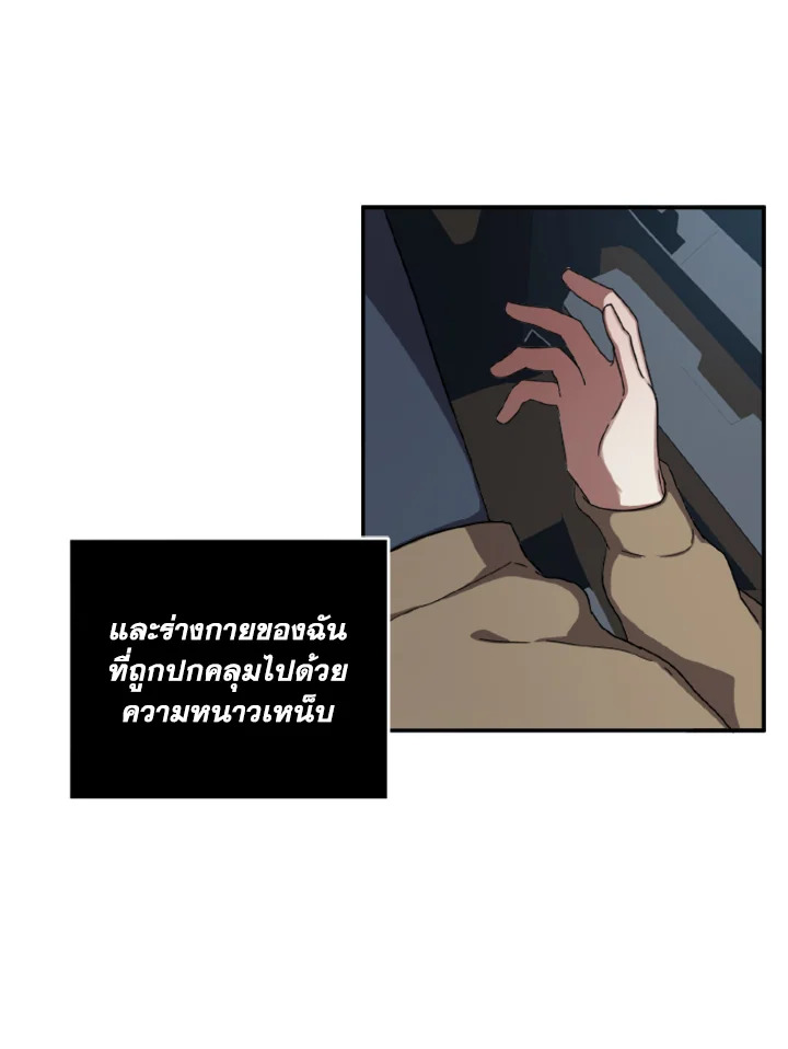 Guilty Affection 4 24