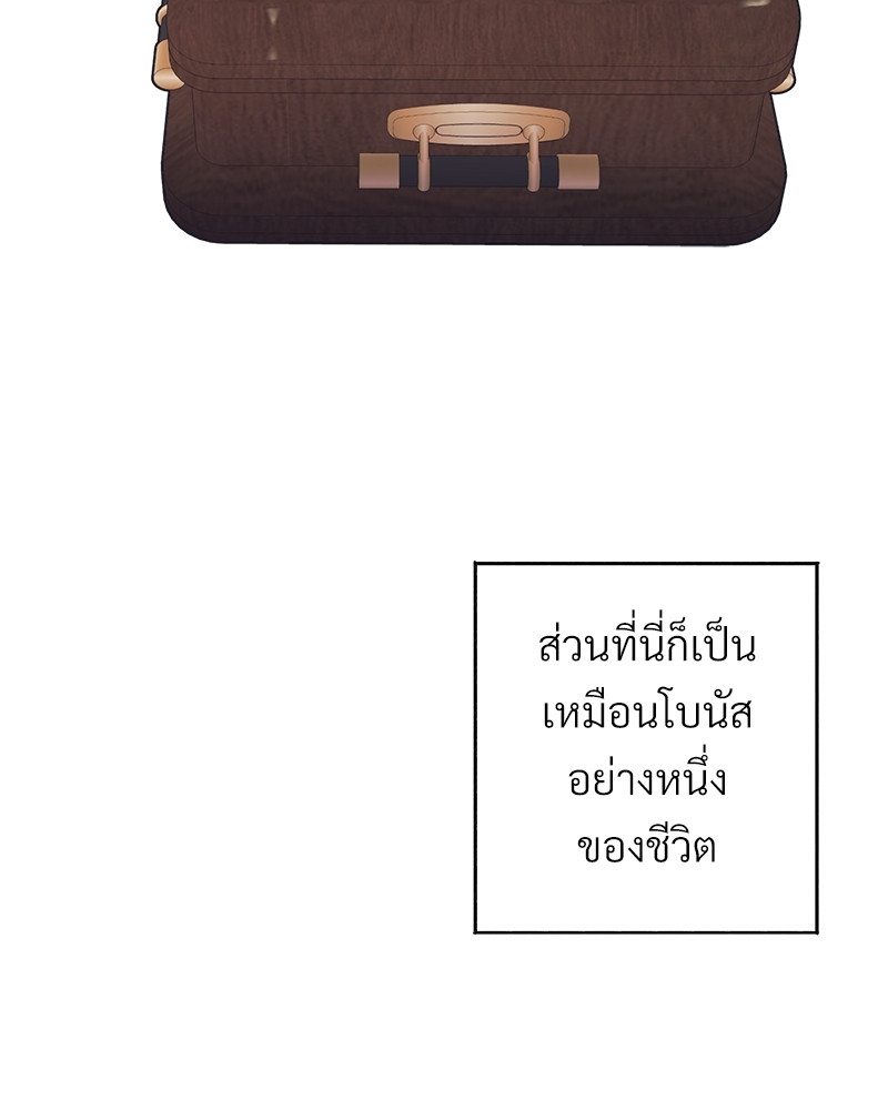 อย่าให้รักไปถึงร้อย 4 70