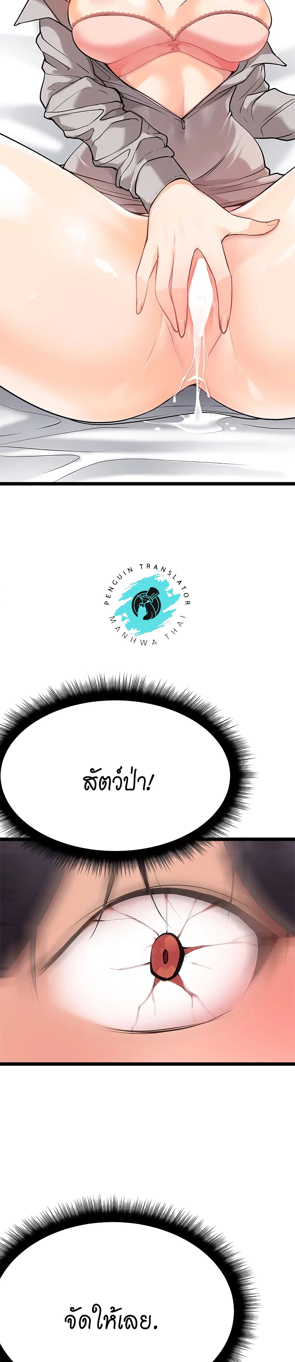 Cucumber Market เธ•เธญเธเธ—เธตเน 6 (39)