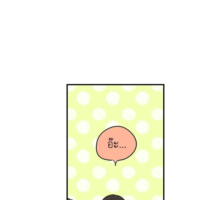 Actually I Was the Real One 9 154