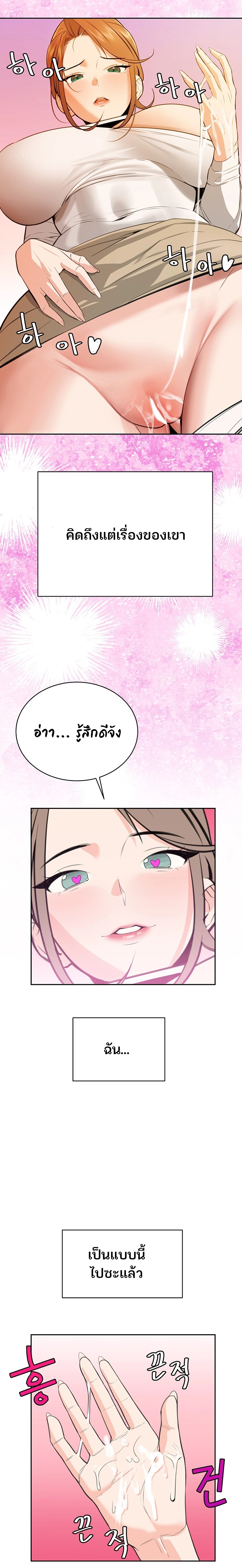 Secret Ejaculation Of The Rich 11 33