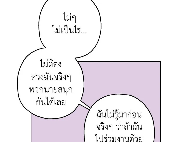 Actually I Was the Real One 9 053