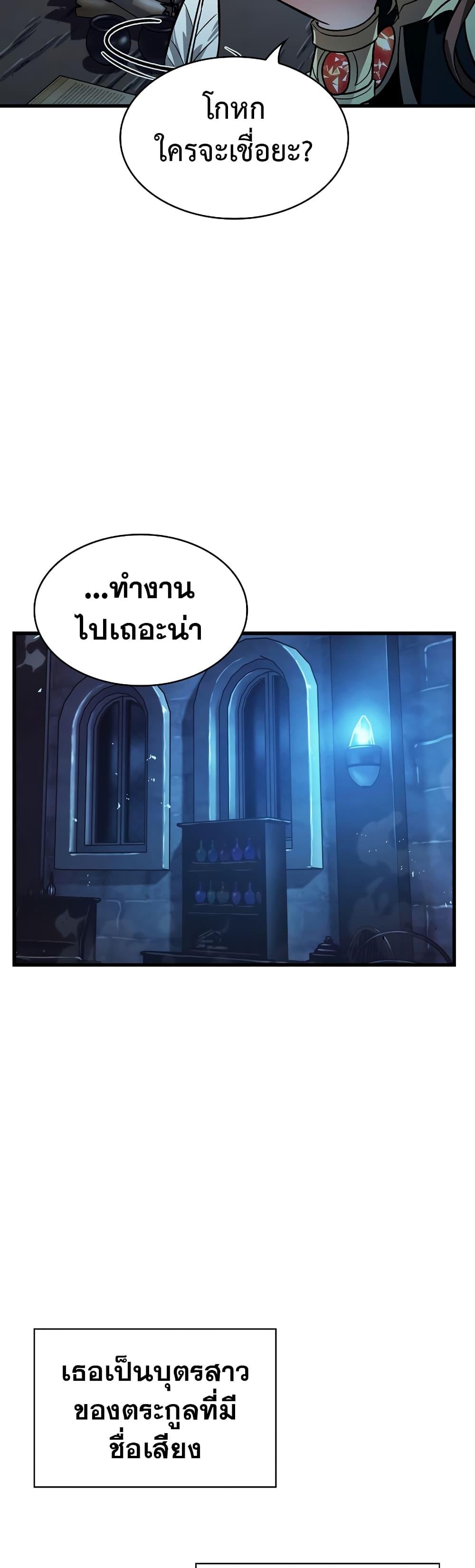 Pick Me Up, Infinite Gacha 42 56