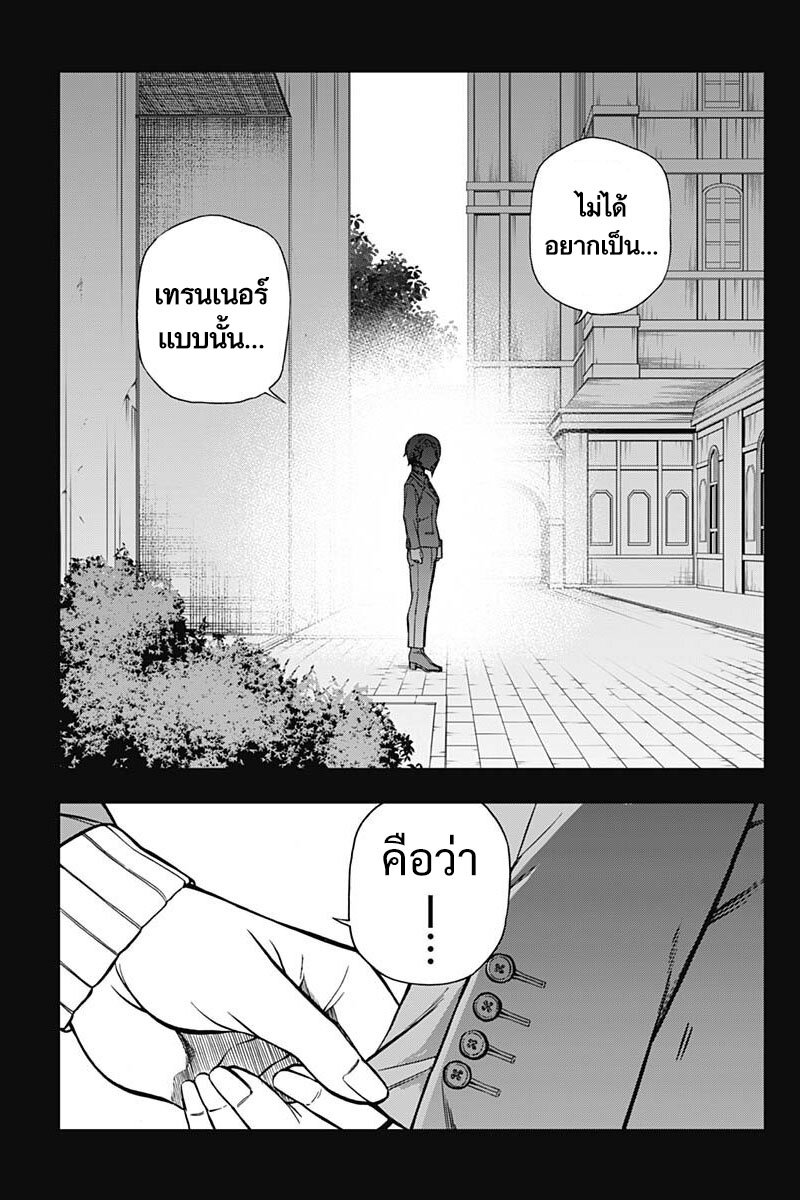 Uma Musume Cinderella Gray 101 (7)