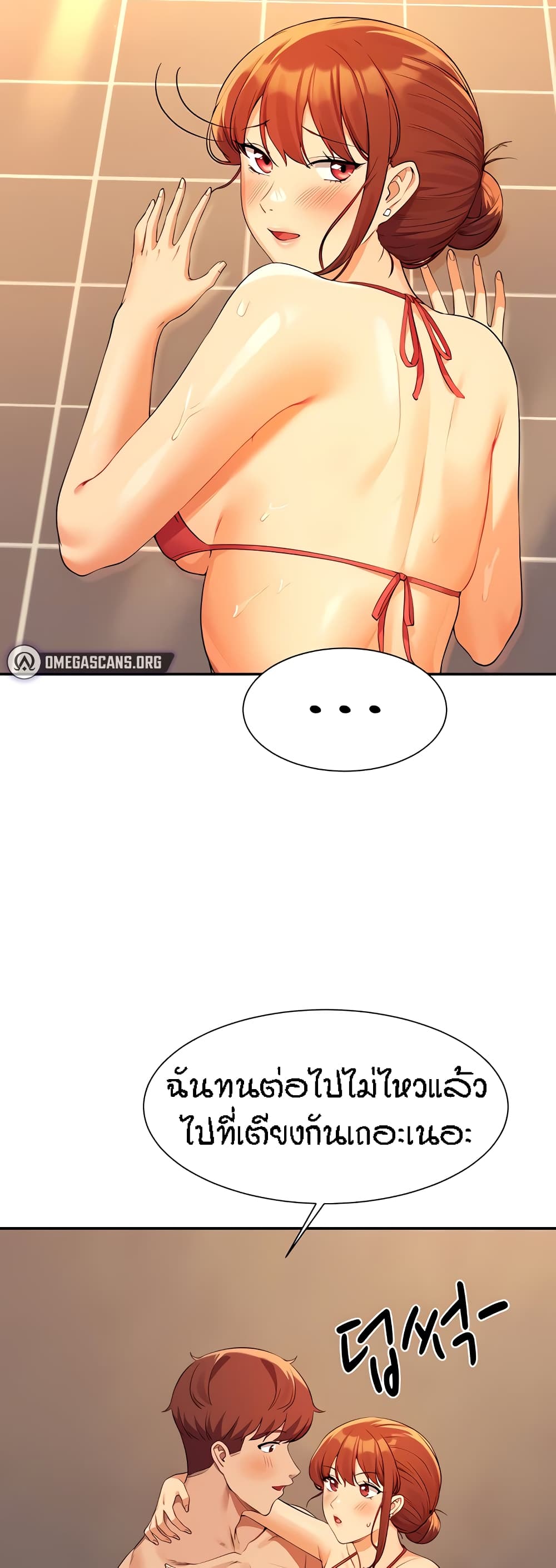 Is There No Goddess in My College 83 (15)