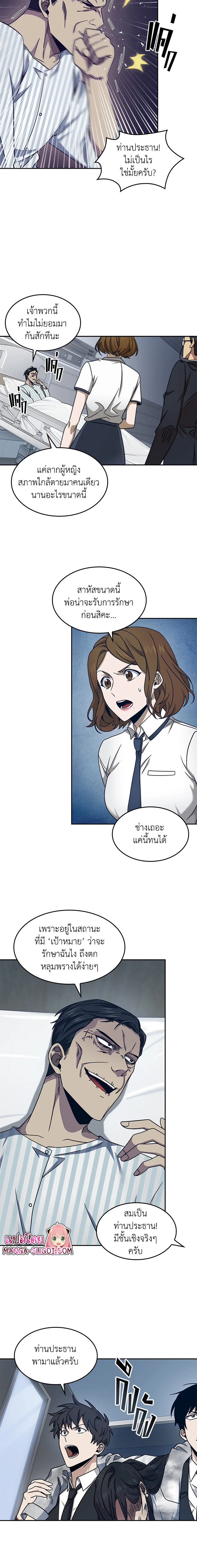 Tomb Raider King169 (9)