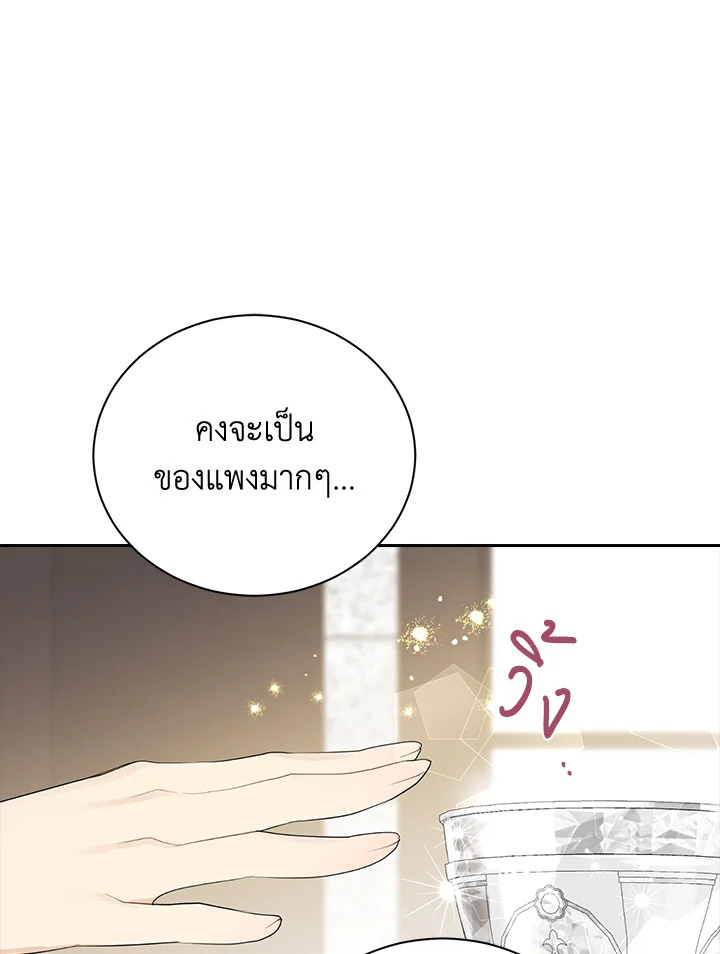 Actually I Was the Real One 65 84