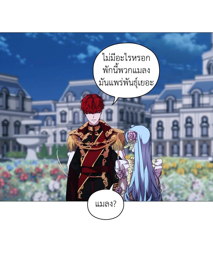 When the villainess loves 64 48