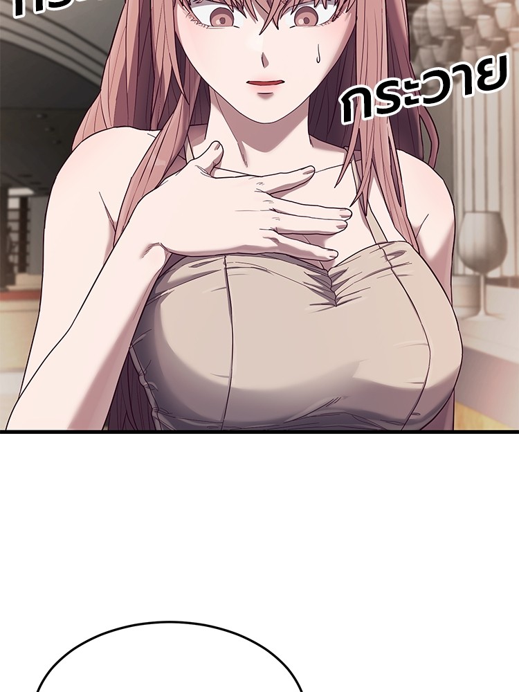 Absolute Obedience 22 (56)
