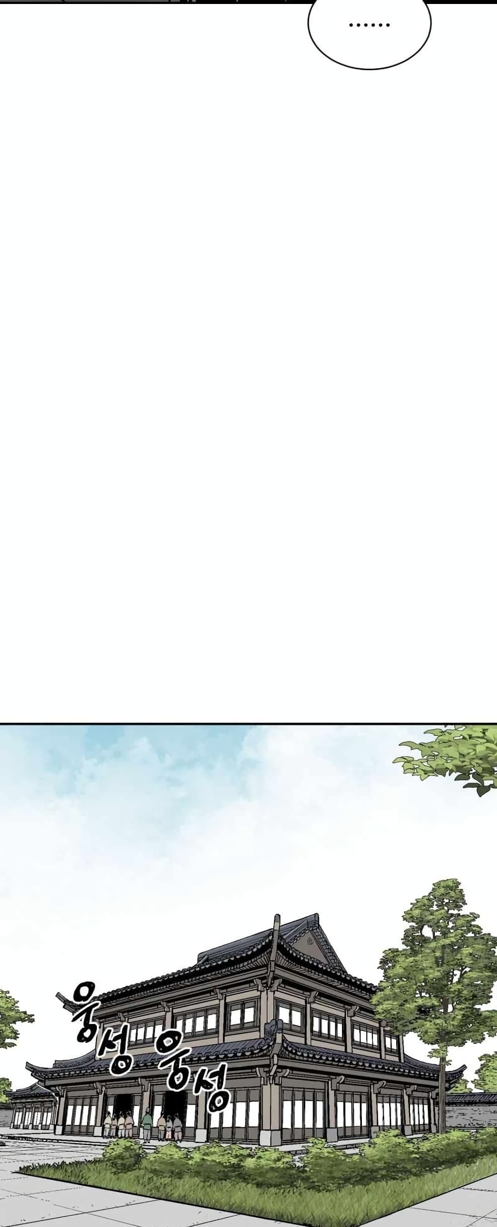 Tales of A Shinning Sword à¸•à¸­à¸™à¸—à¸µà¹ˆ 3 (47)