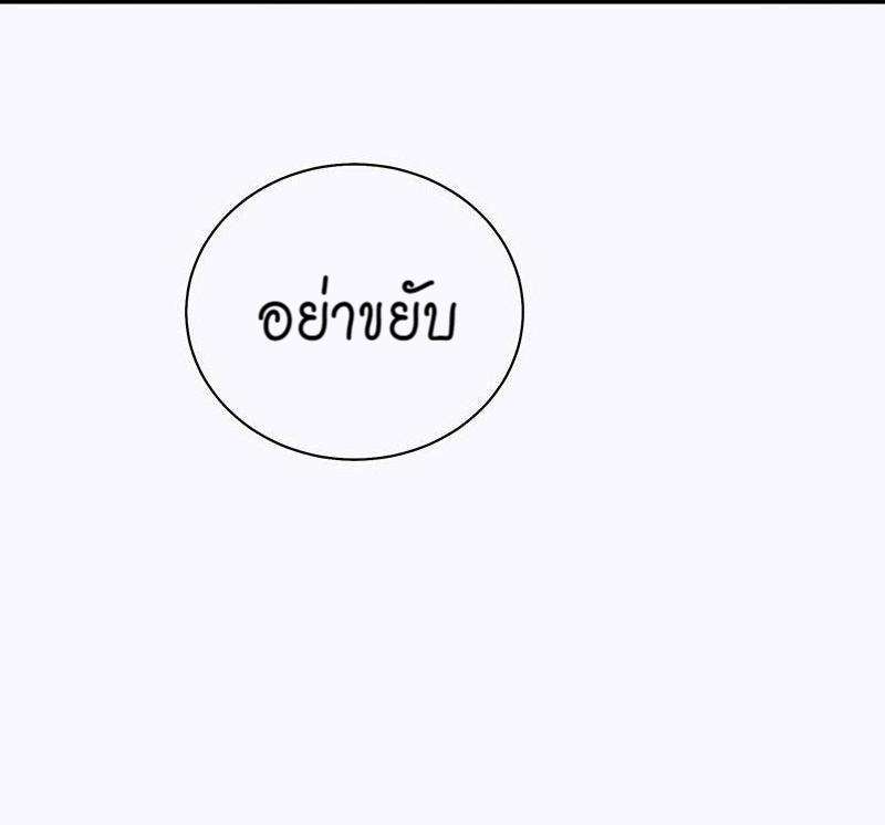 เมื่อรักหวนกลับคืน15 136