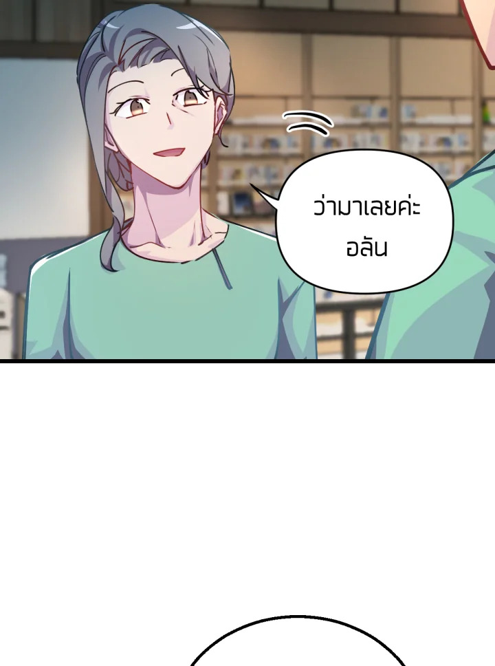 ใครในกระจก 20 125