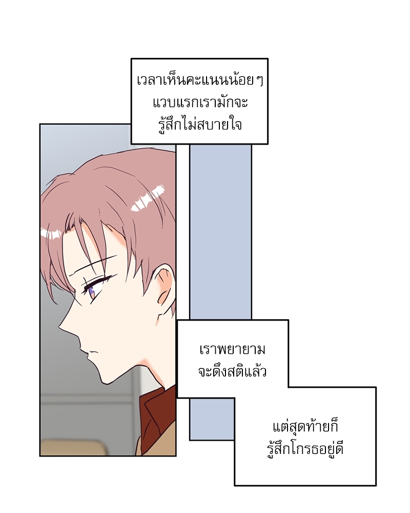 ค้นหารักให้ถึงร้อย 2 29