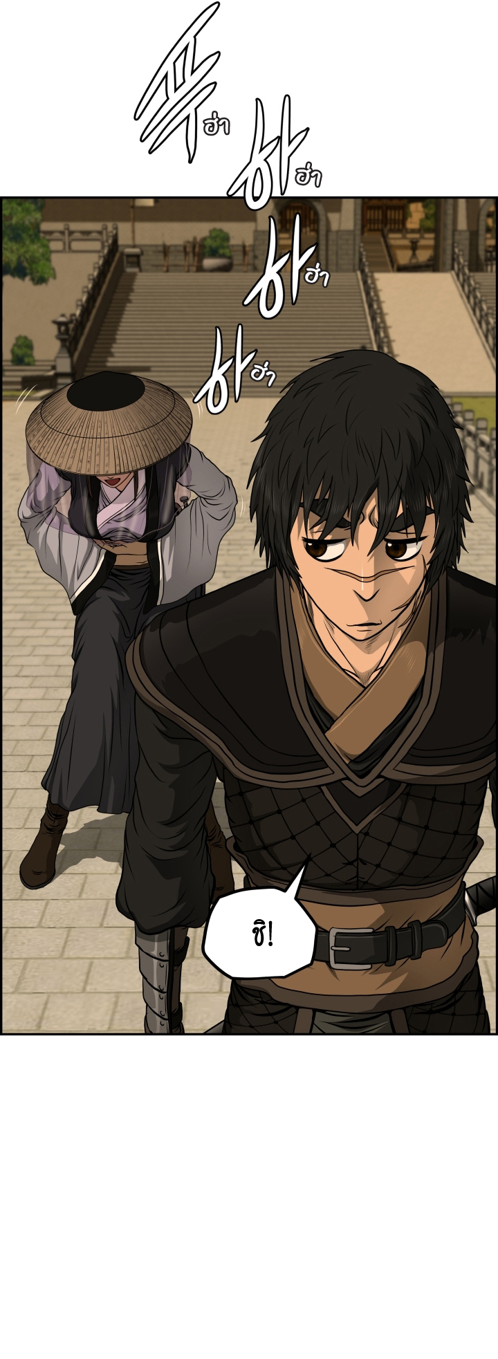 Blade of Winds and Thunders 32 (15)