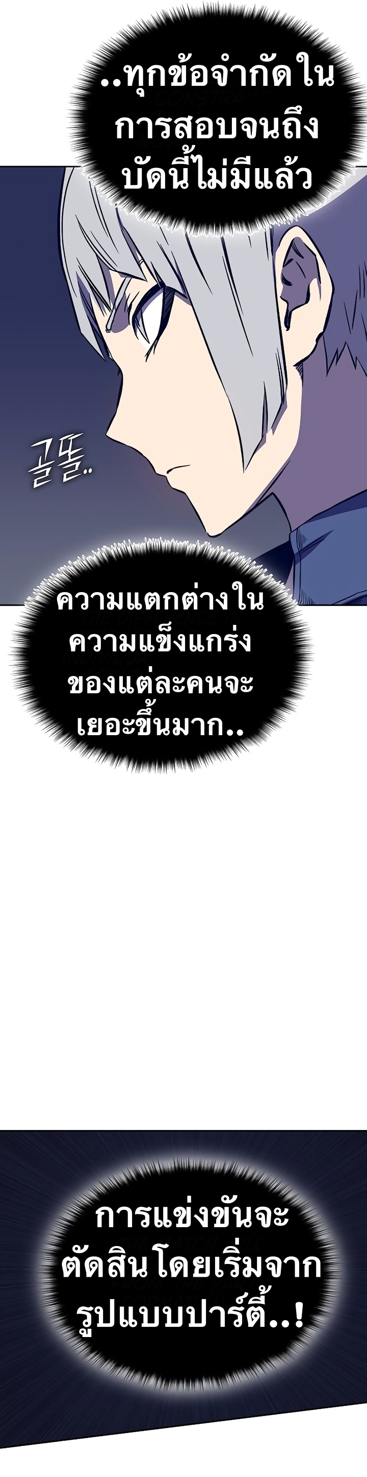 X Ash 35 (40)