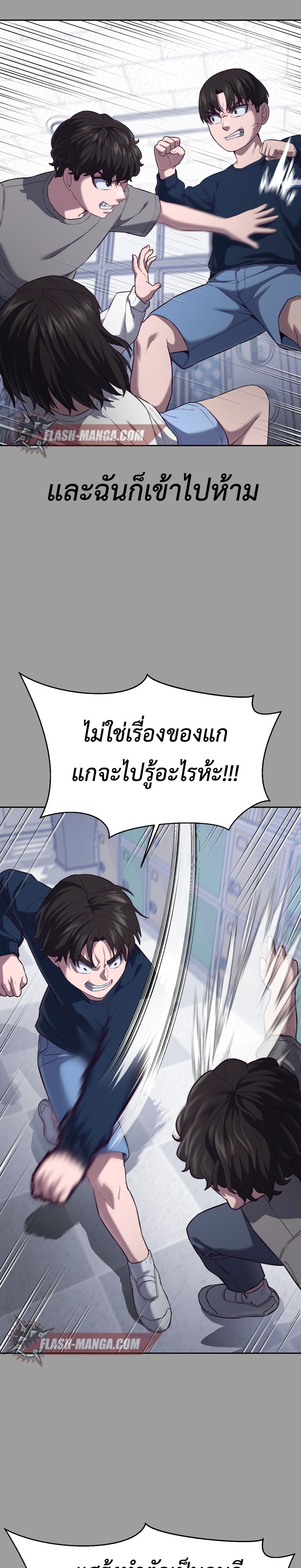 Absolute Obedience 8 (40)