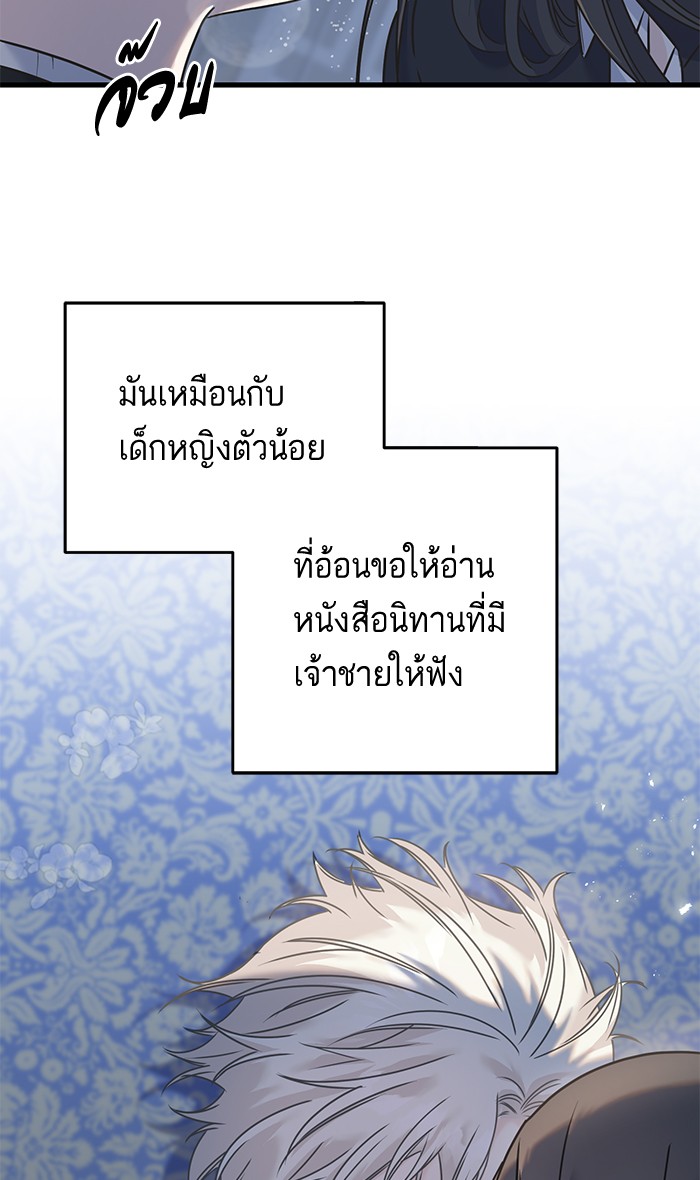 Crows Like Things That Sparkle 79 (18)