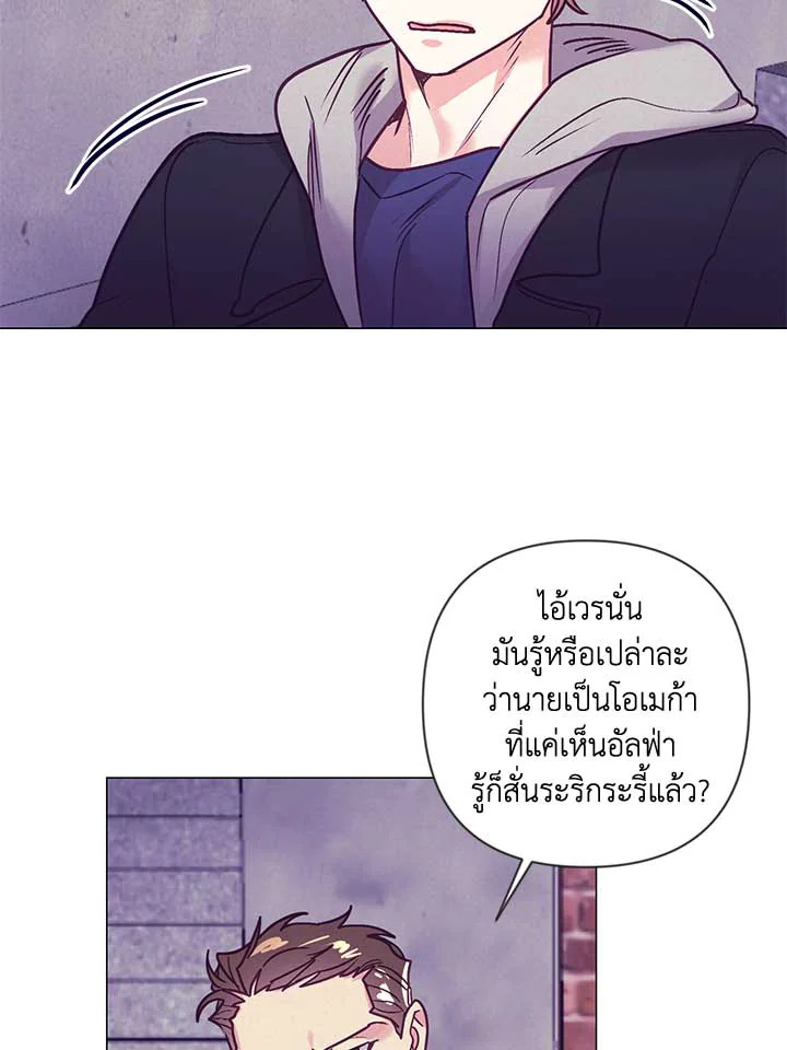 Bye Bye 20 70