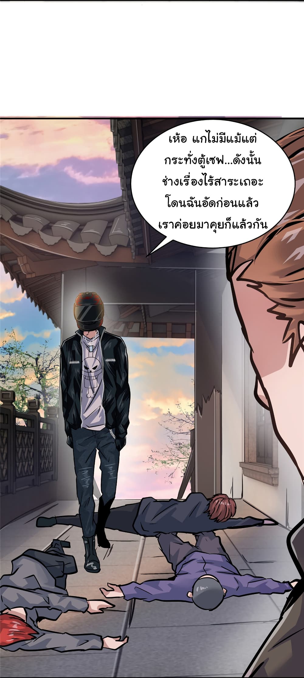 Live Steadily, Don’t Wave ตอนที่ 42 (23)