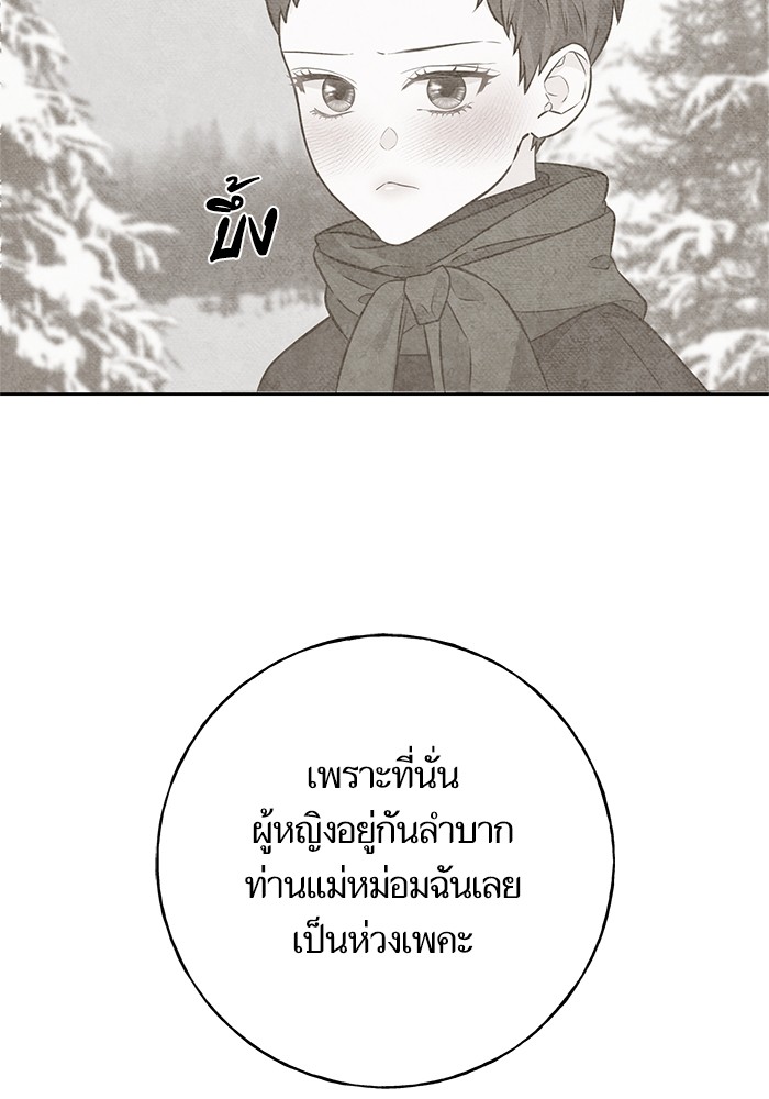 Crows Like Things That Sparkle 83 (46)