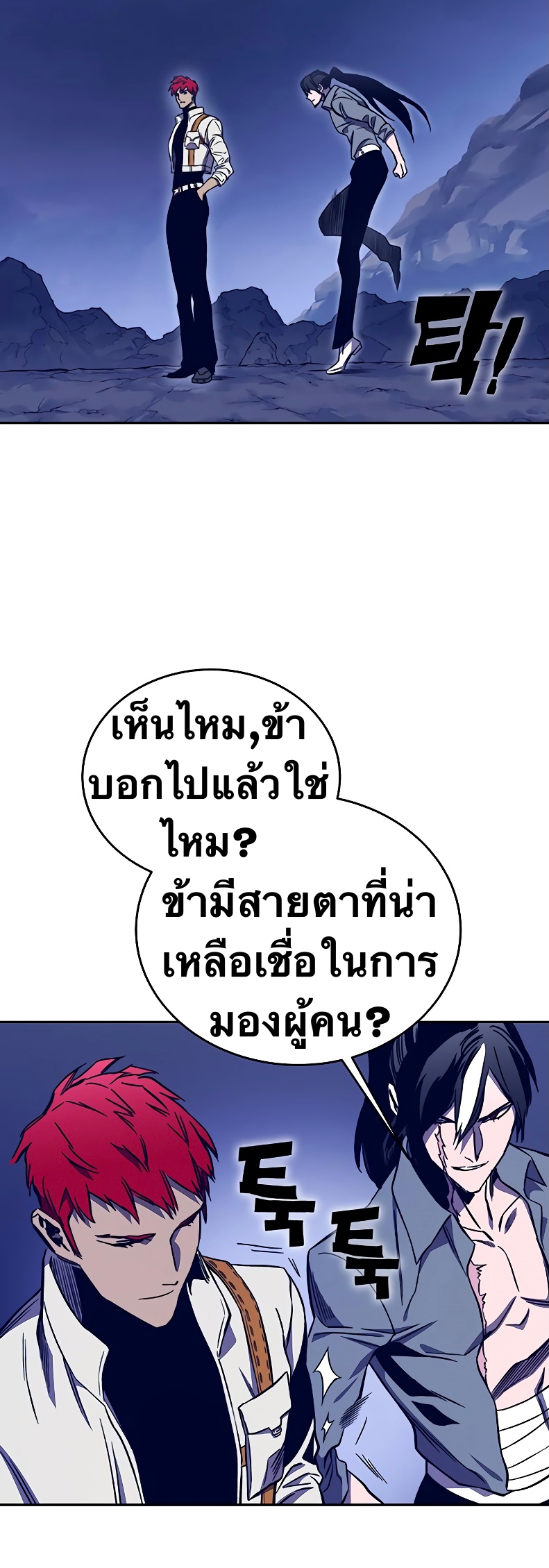 X Ash 53 (23)