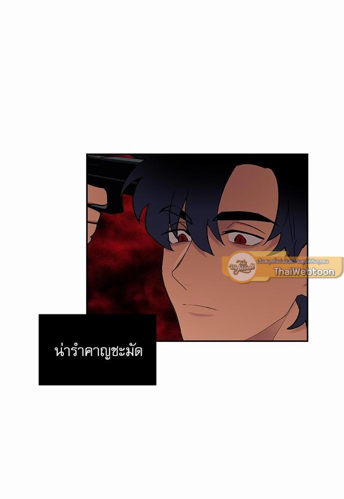 เสือขย้ำจันทร์ 7 70