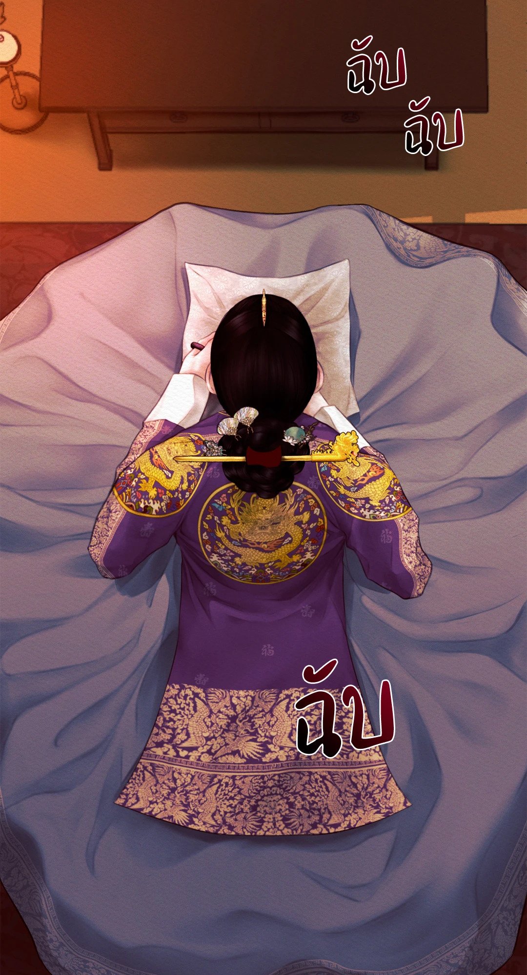 Night Song 37 55