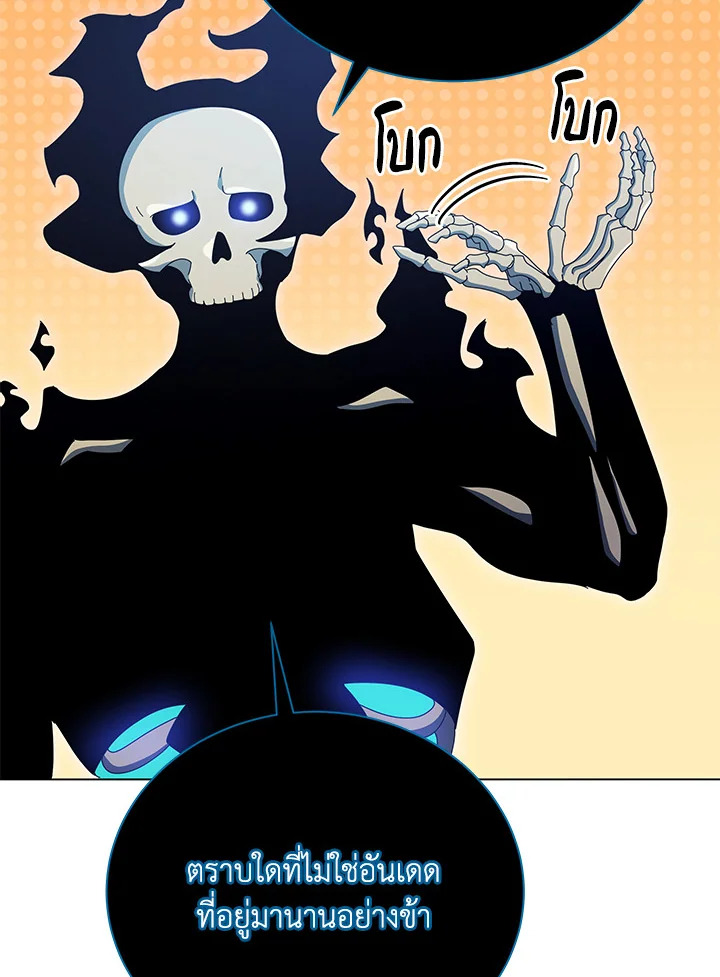 Necromancer Academy’s Genius Summoner 24 062