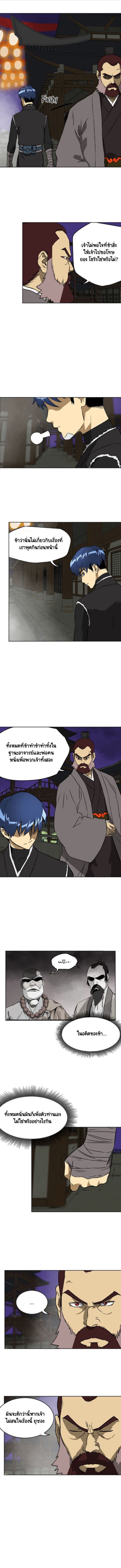 à¸•à¸­à¸™à¸—à¸µà¹ˆ 60 7