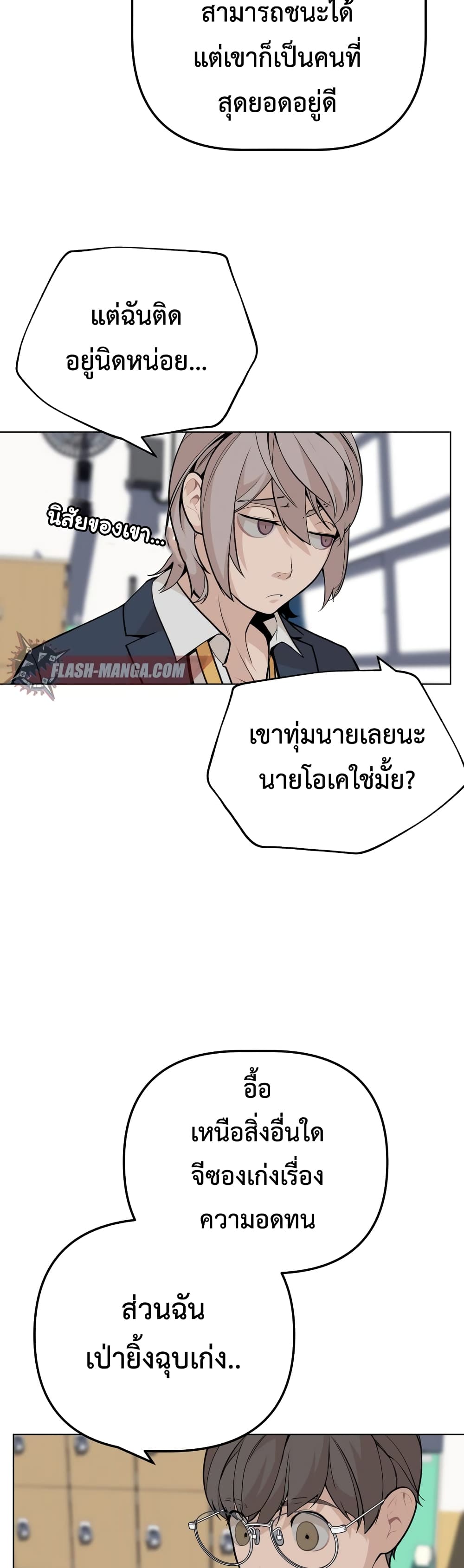 King of Piling 8 47