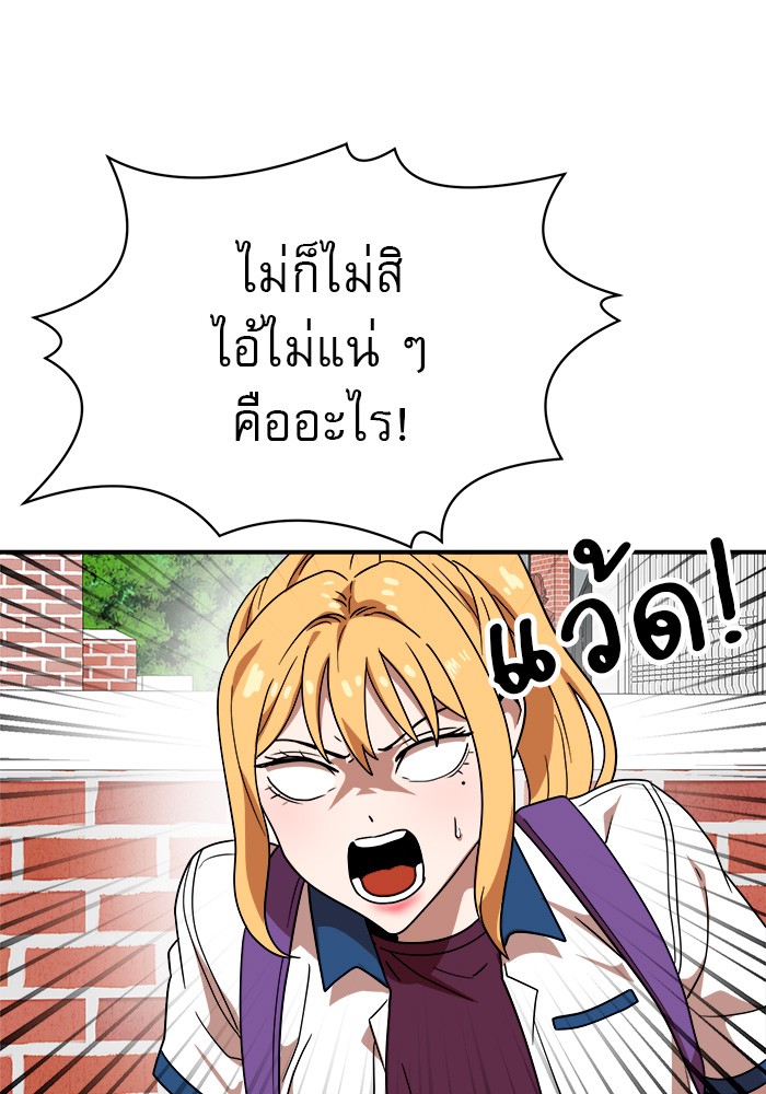 Double Click 52 (81)