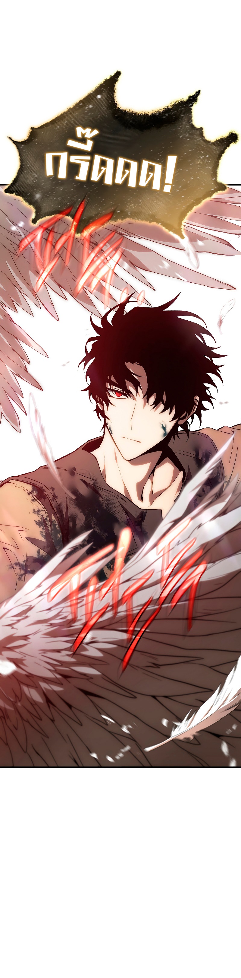 The Max Level Player 100th Regression 4 07