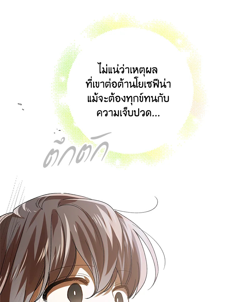 A way to protect the lovable you 75 103