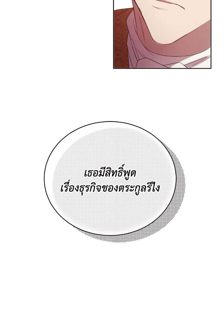 I Just Want My Happy Ending 3 039