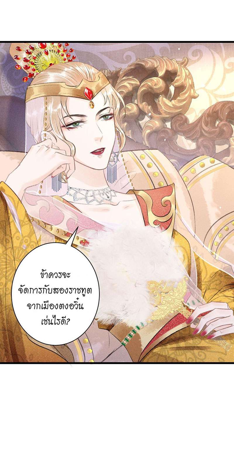 เธฃเธญเธฃเธฑเธเธเนเธฒเธกเธเธฒเธฅเน€เธงเธฅเธฒ56 27