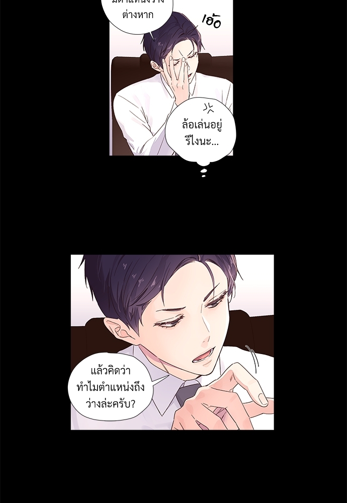 4 Week Lovers เนเธเธเธเธฑเธ 4 เธชเธฑเธเธ”เธฒเธซเน 32 03