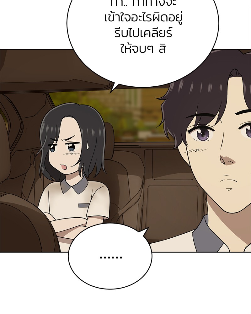She's Hopeless 17 (106)