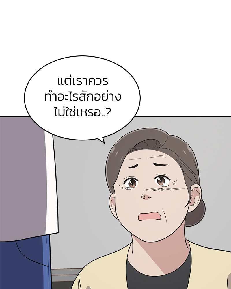 She's Hopeless 75 (7)
