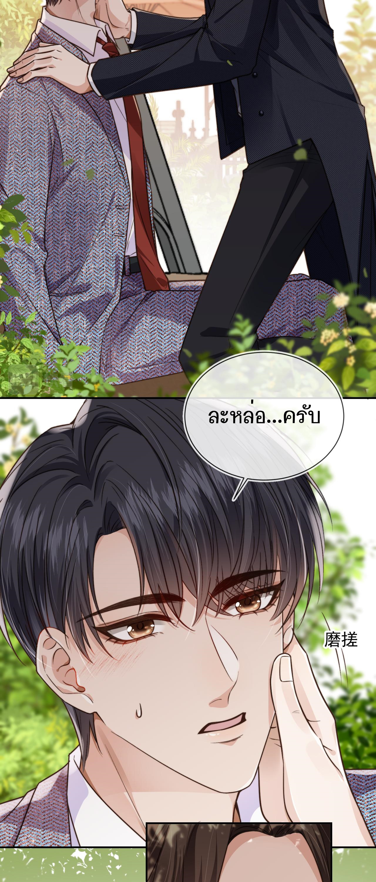 Wagged his tail 14 13