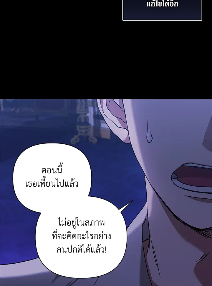 The Broken Ring 9 078